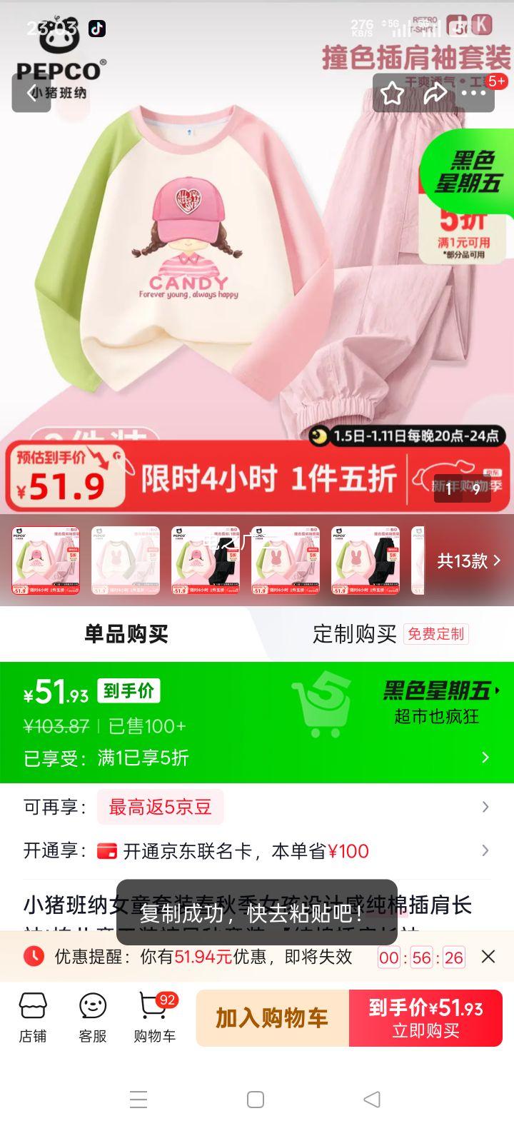 С������ Ůͯ��װ ���޲�糤��T��+��װ�� 01 110 �Ƽ�����30-37���Ż�֤��