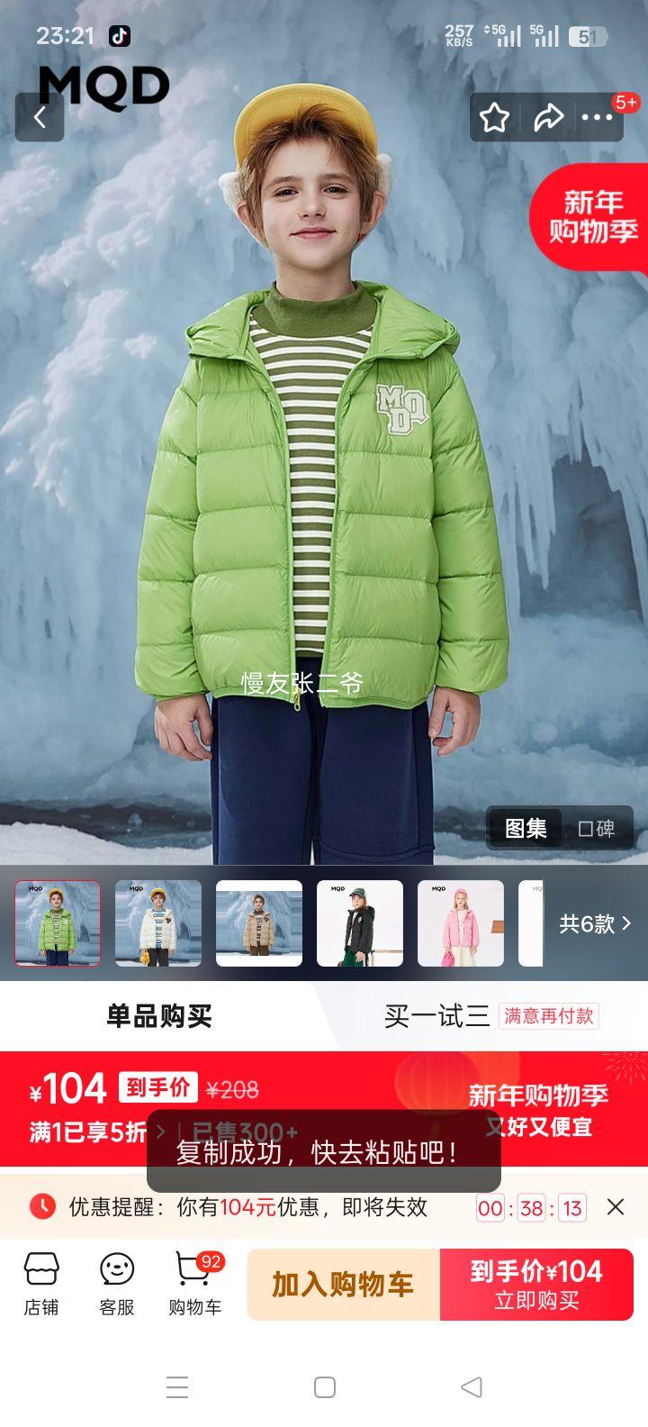 MQD ͯװ��Ůͯ�������޷� �����ᱡ�� �������޷� ţ�͹�ɫ 110�Ż�֤��