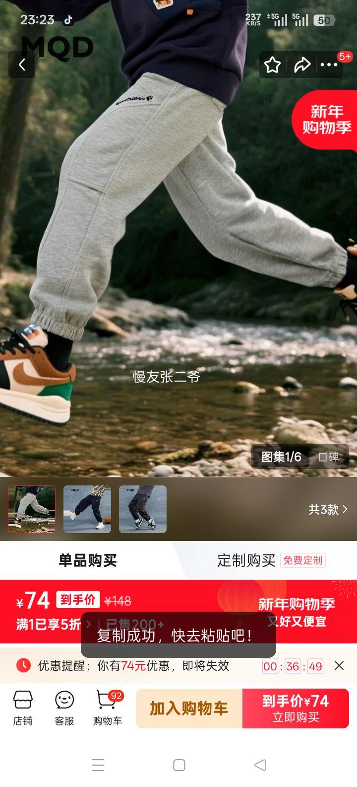 ����� MQD ��ͯ�ֳ����� ǳ��� 110 �д�ͯ�������ſ� �ܲ����������Ż�֤��