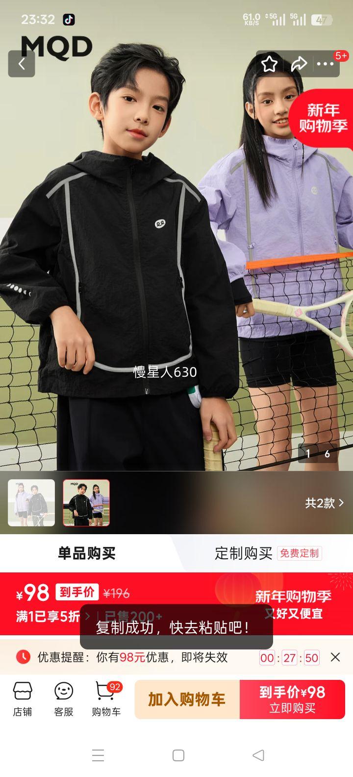 ����� MQD ��ͯ����������ñ���� ��ɫ 120�Ż�֤��