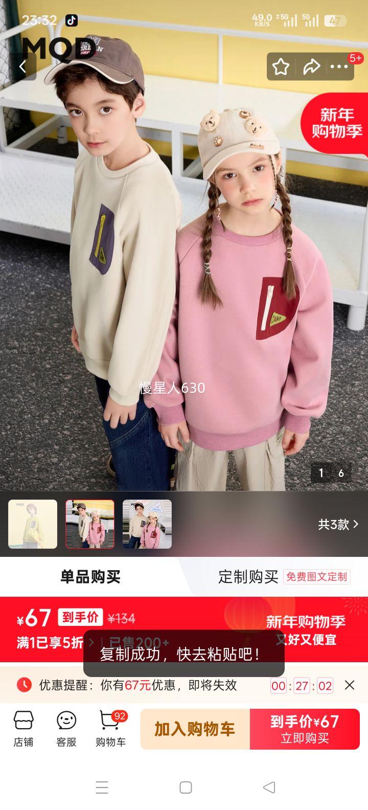 ����� MQD ��ͯŮͯ����ѧԺ���˶����� �׻�ɫ 110�Ż�֤��