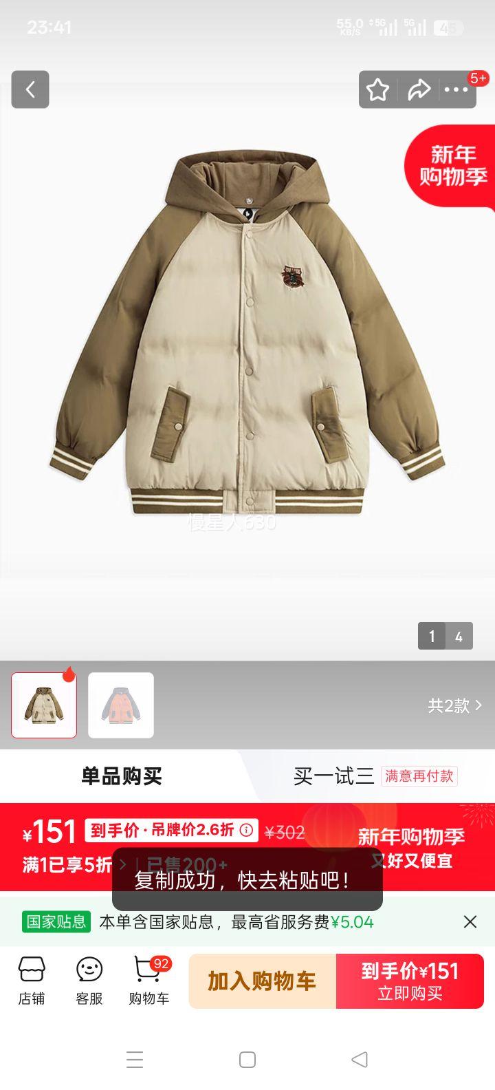 ����� MQDͯװ�д�ͯ�궬����ñ���޷� ����ɫ 110�Ż�֤��