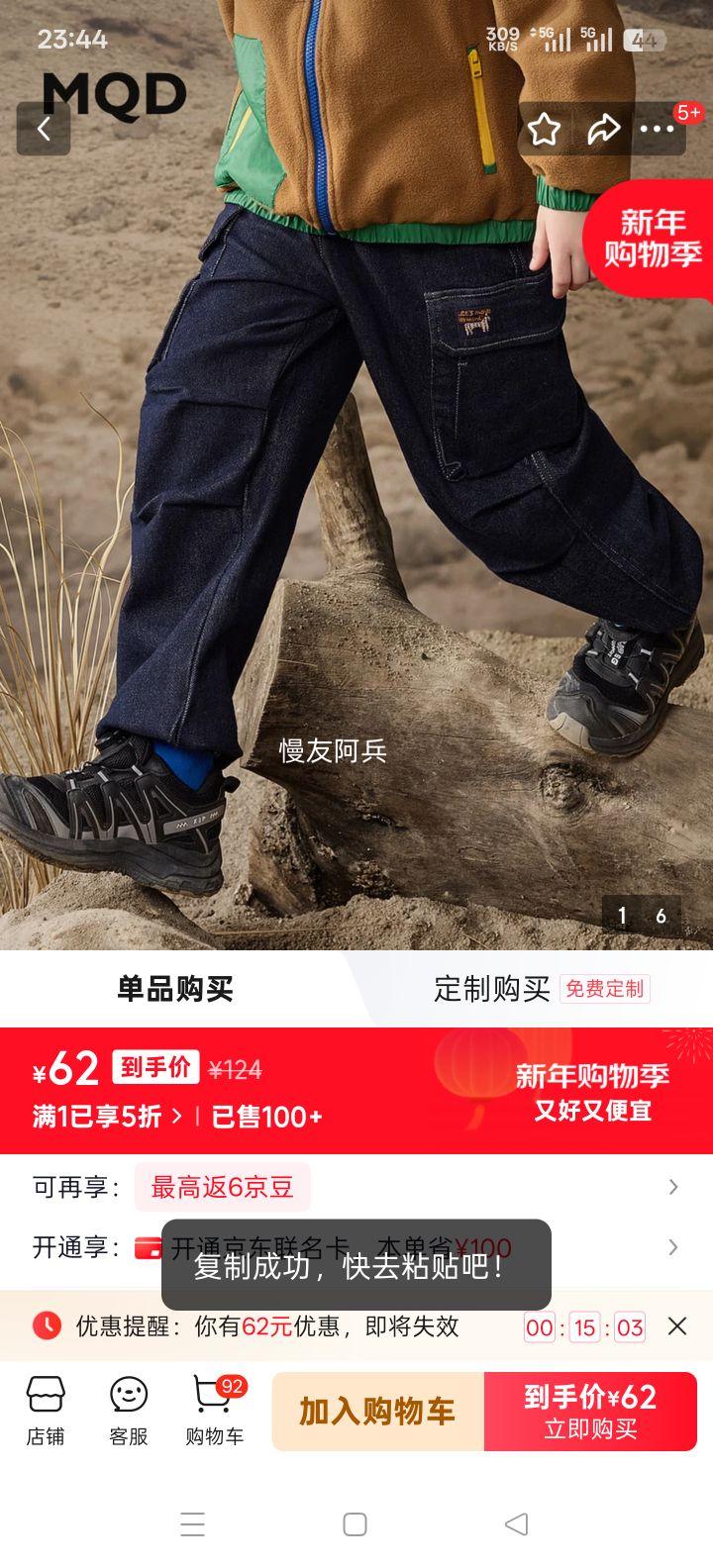 ����� MQD �＾�д�ͯ��װ��ţ�п� ��ţ���� 110�Ż�֤��