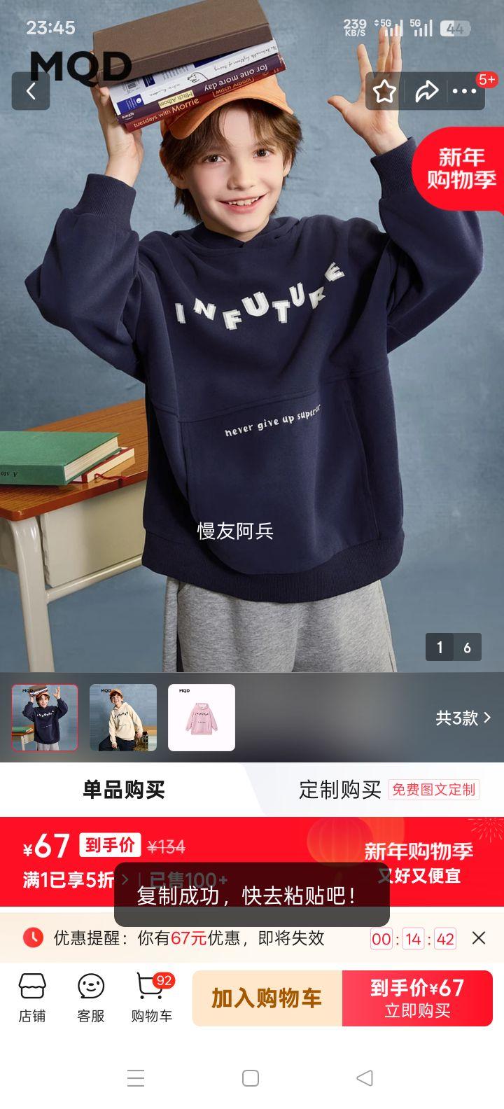 ����� MQD ��ͯŮͯ��ñ���� ���� 110 �д�ͯ��ĸ��Լ�ֳ������Ż�֤��