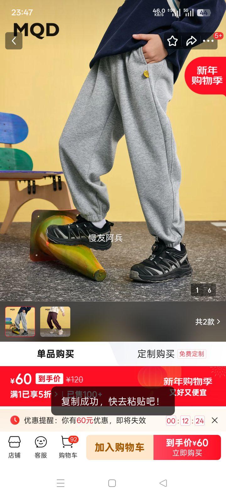 ����� MQD ��ͯѧԺ�������˶����� ǳ��� 110�Ż�֤��