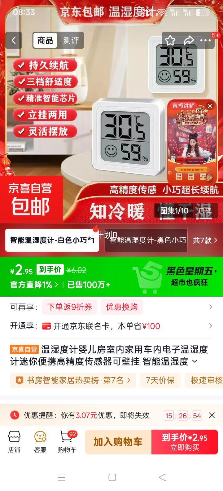 ������ʪ�ȼ� ��ɫС�� �����Я �߾��ȴ����� �ɱڹ� ���ڼ��ó������Ż�֤��