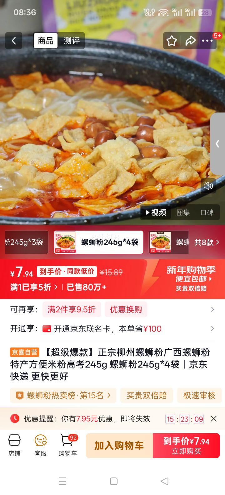 �������������������Ϸ� �����ز������׷� 245g*4�� �߿�ͬ���Ż�֤��