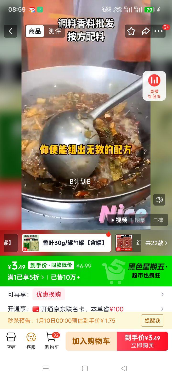 �����˽ǹ�Ƥ��Ҷ����������Ȼ�ݹ�С����±�ϵ��� ��Ҷ30g/��*1�� �����Ż�֤��