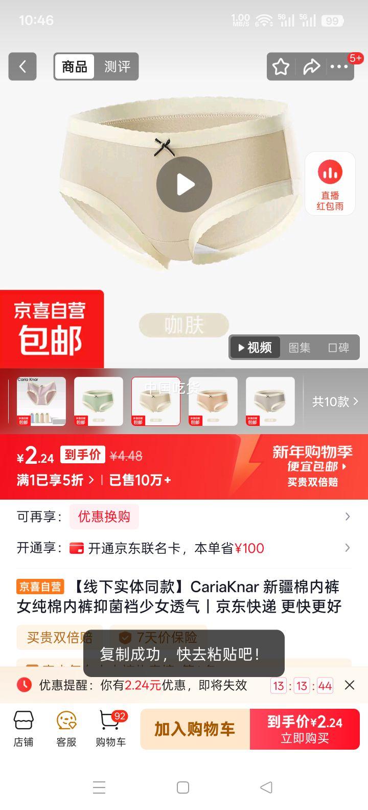 CariaKnar �½����ڿ�Ů�����־�����Ů͸�� ���� 1�� XL 120-140���Ż�֤��