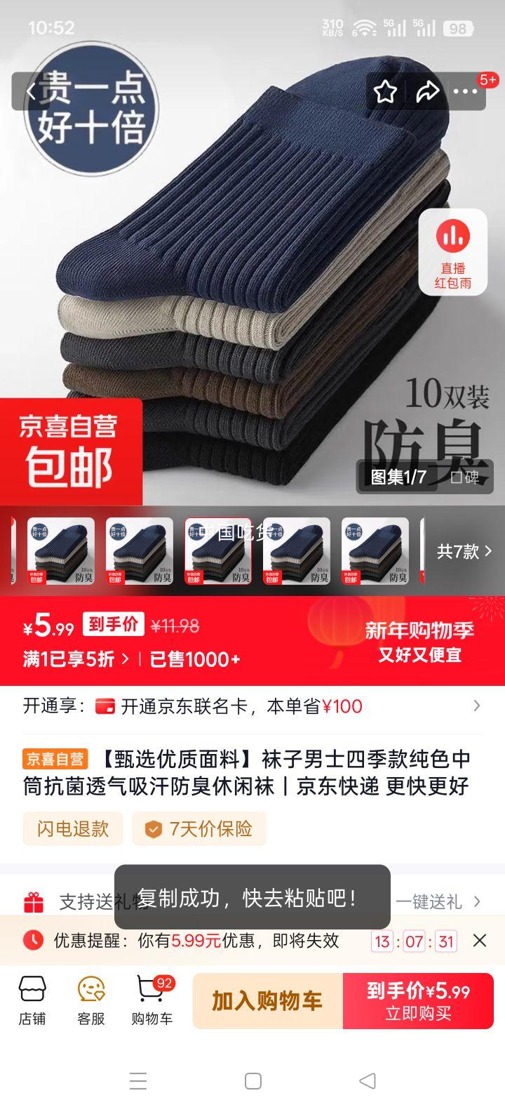 ��������ѡ�������� ��ʿ��ɫ��Ͳ�� ���3˫+ǳ��2˫ ���� ����͸�����������Ż�֤��