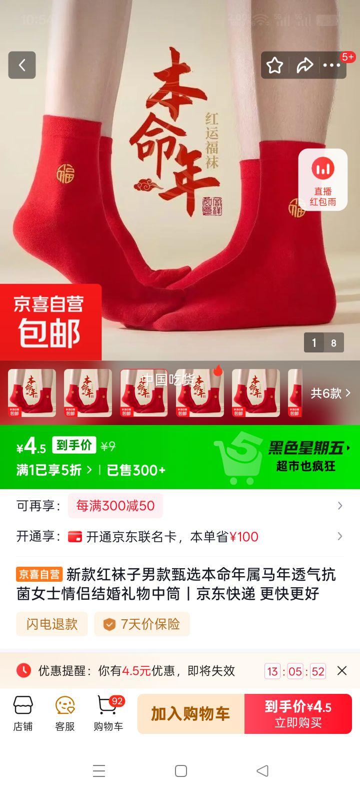 �¿������ �п���������� ��Ͳ͸������ Ůʿ���½������ �����ɫ-3˫ ���루35-39���Ż�֤��