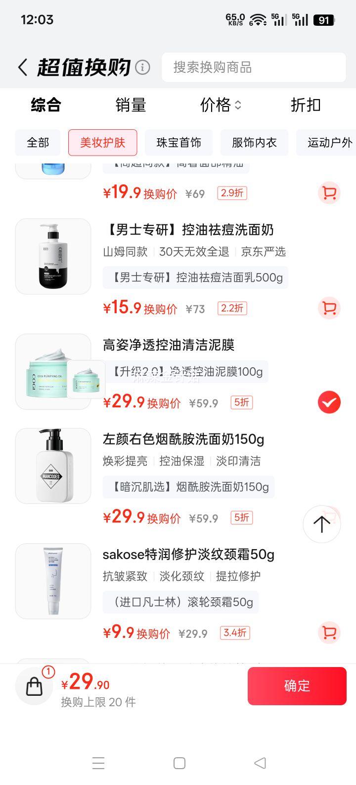 ���� ��������ʪ��޻��ڰ�ͷͿĨʽ�����Ĥ 100g�Ż�֤��