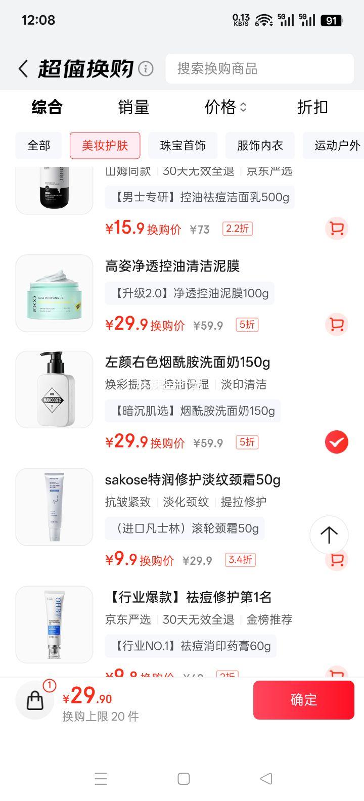 ������ɫ ֣������ ��ʿ������ϴ���� ������ɫ��ʪ���������� 150g�Ż�֤��