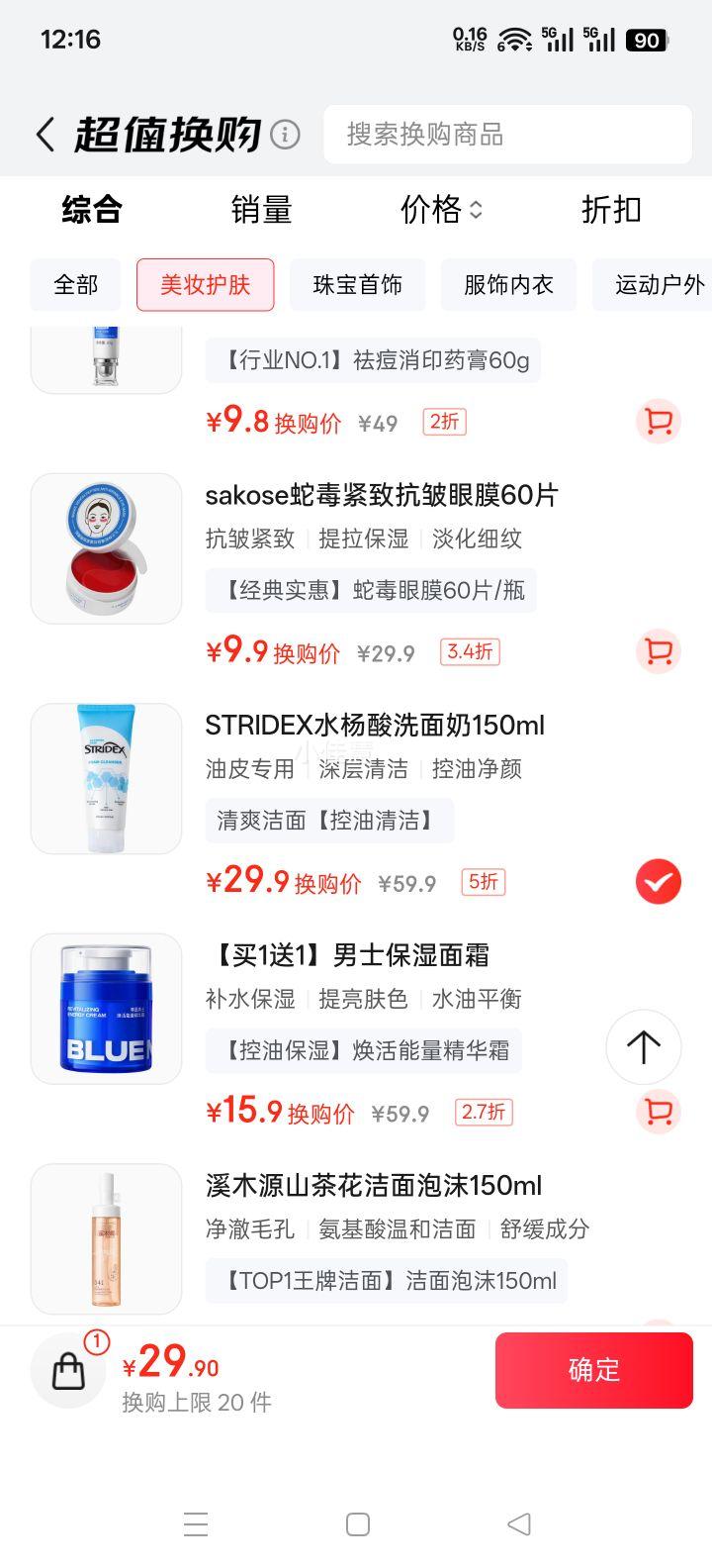 ʩ���� ˮ����ϴ���� 150ml ���������ȥ������ˬ�����Ż�֤��