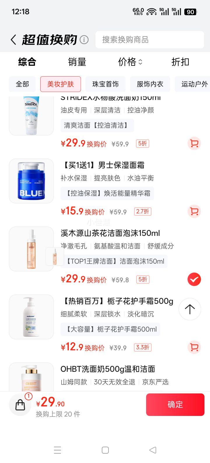 ϪľԴ ɽ�軨������ĭ ������ϴ���� ��ʿŮʿ������ѧ��ר�� �º�����Ż�֤��