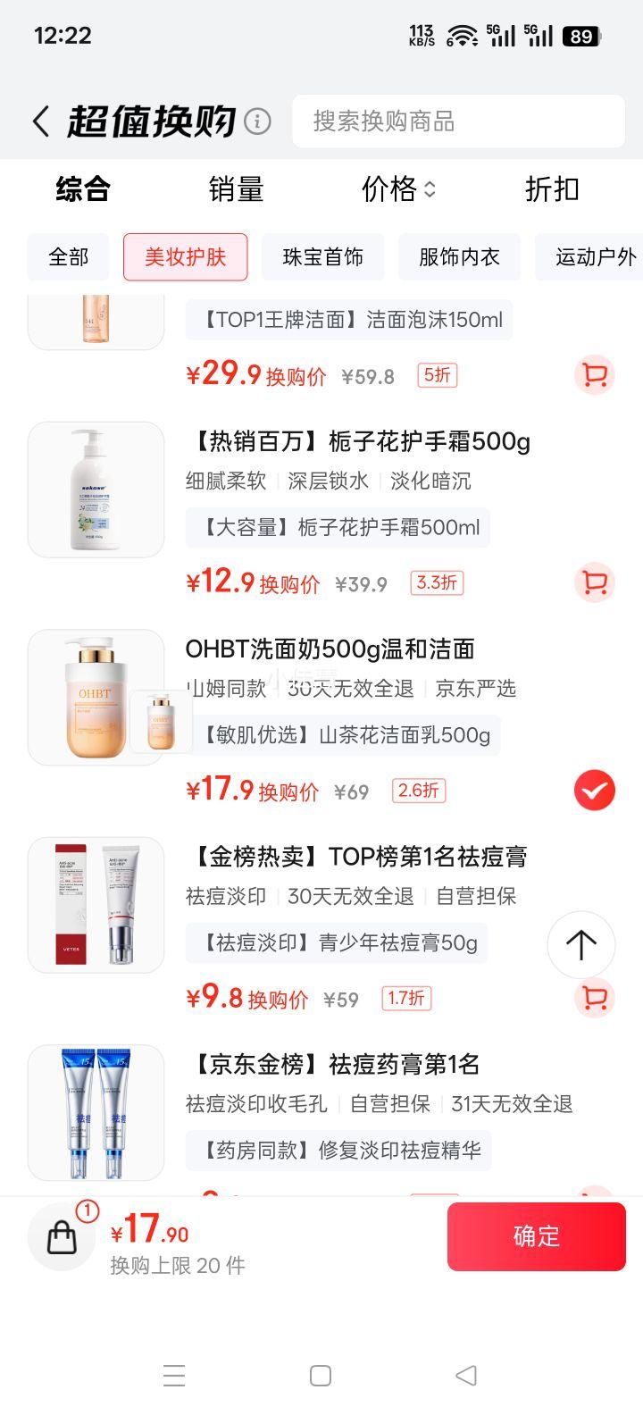 OHBT ɽ�軨������ϴ���� ��Ůʿ����ȥ��ͷ������ 500g�Ż�֤��