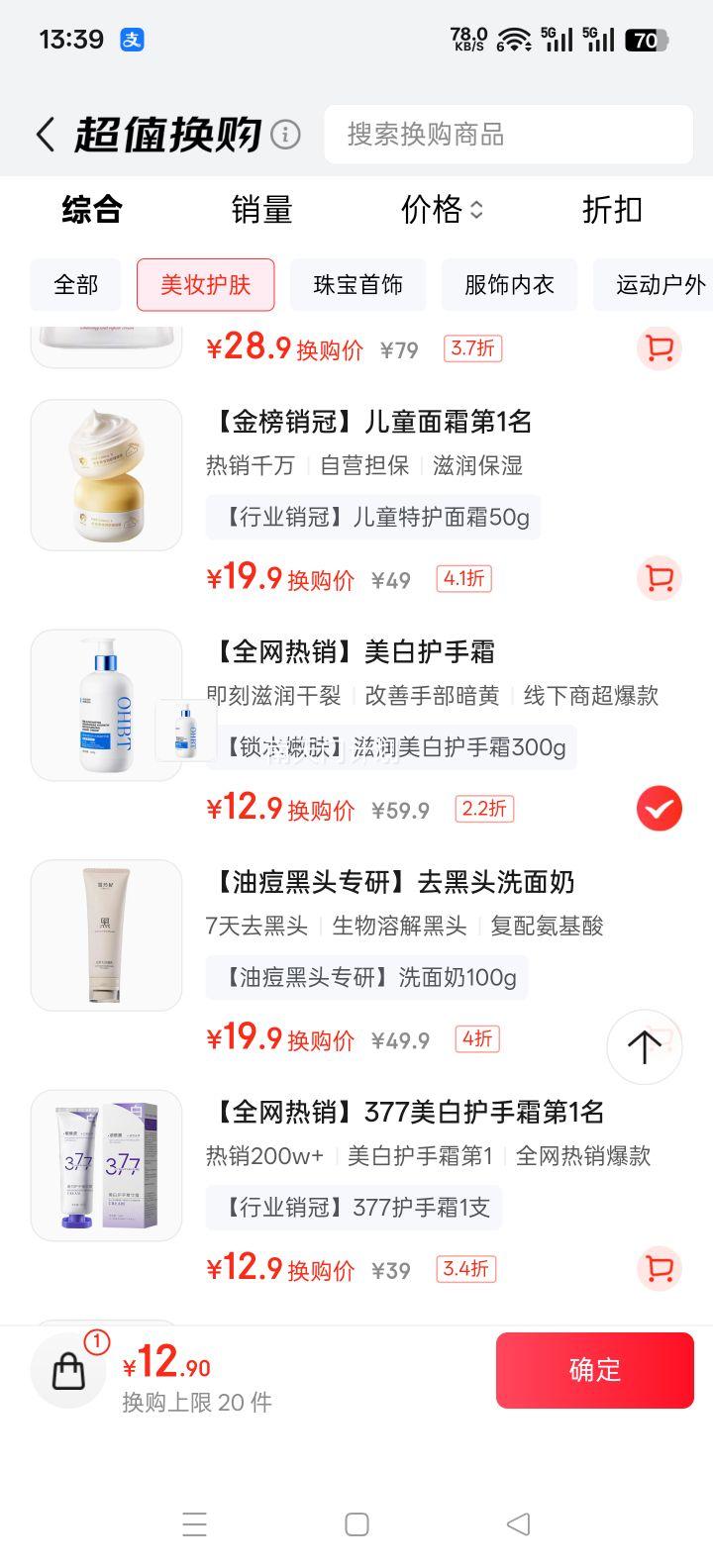 OHBT ���׻���˪ 300g ��ʿ���ﶬ��ʪ�����ѳ־�������ˬ������ ��Ů�����Ż�֤��