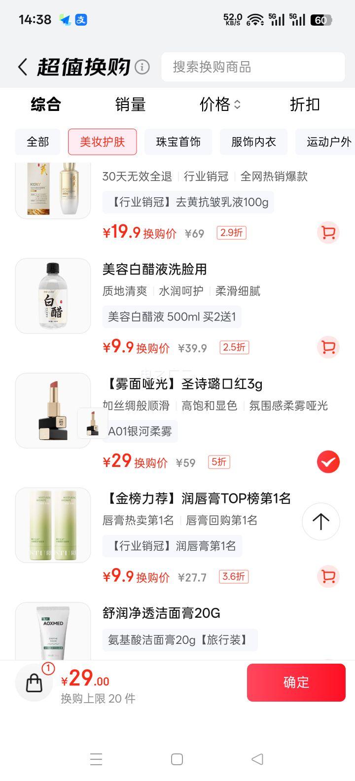 ʥʫ� ����˿���ƹ�ں� ���������԰׳־� �������� �������� ����Ԫ�������Ż�֤��