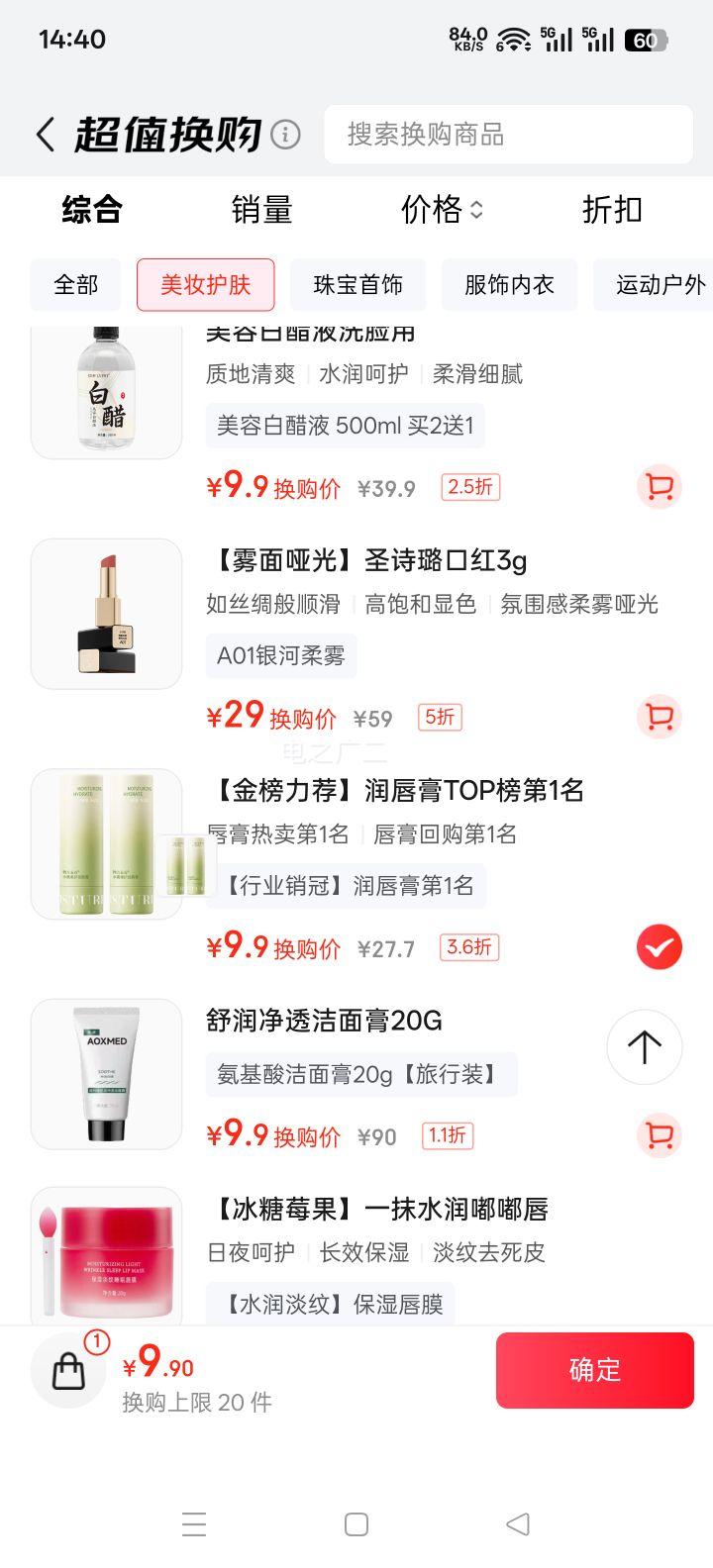 ������� ��ʿ���󴽸� ��Ůʿ��ʪ���� ��ͯ��ˮ�޻�������ȥ��Ƥ�������Ż�֤��