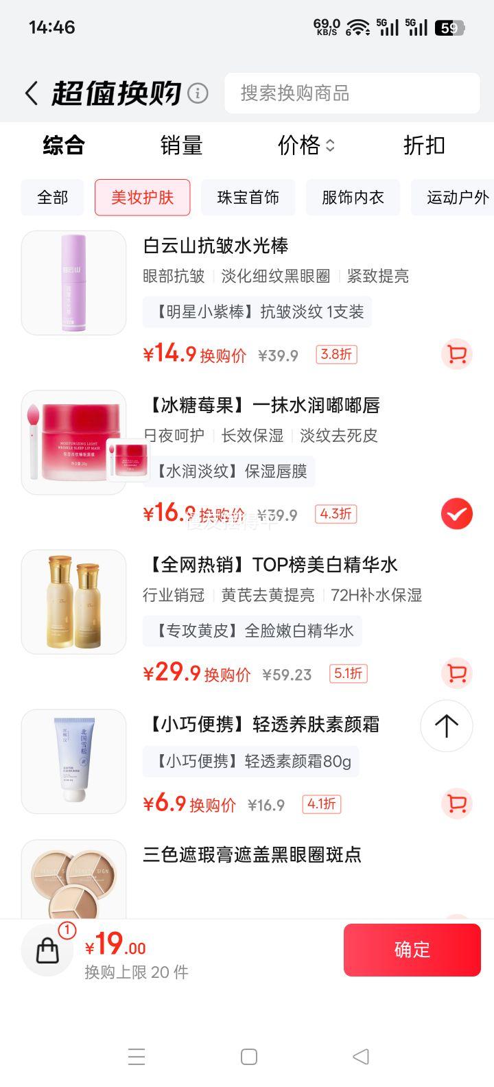 ORGINESE ��Ĥ�󴽸� ��ʪ���� ��ˮ������ ��Ƥ���� ˯����ϴ ��Ů���� ���������Ż�֤��