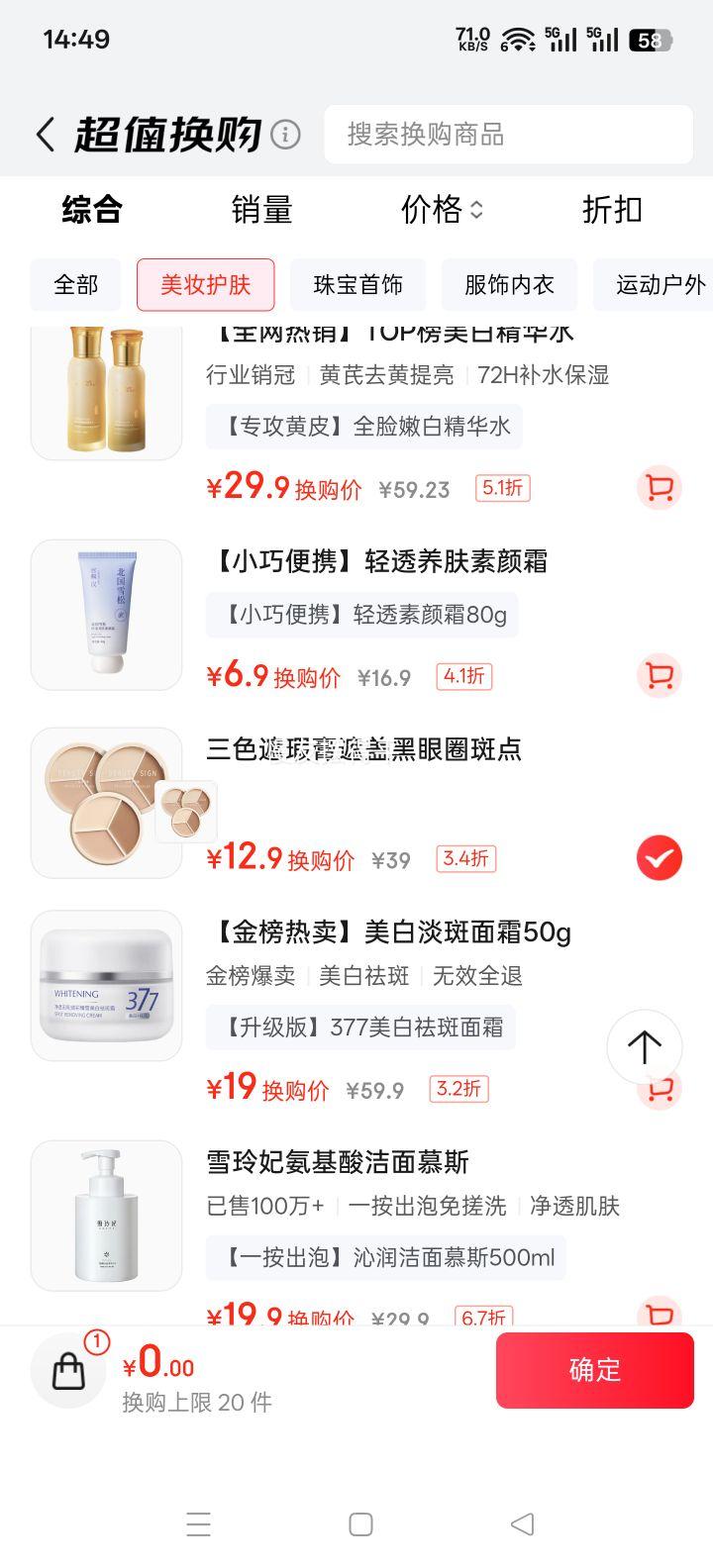 ���˷� ��ɫ��覸��� ����������� ����һ �ڸǺ���Ȧ�ߵ㶻ӡ Ů ���������Ż�֤��