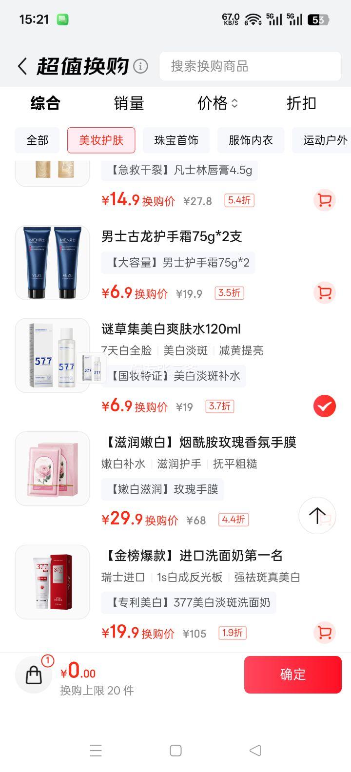 �ղݼ�577�������ˬ��ˮ��������ʪ��ˮ��ʪ��������������ˮ ������Ż�֤��