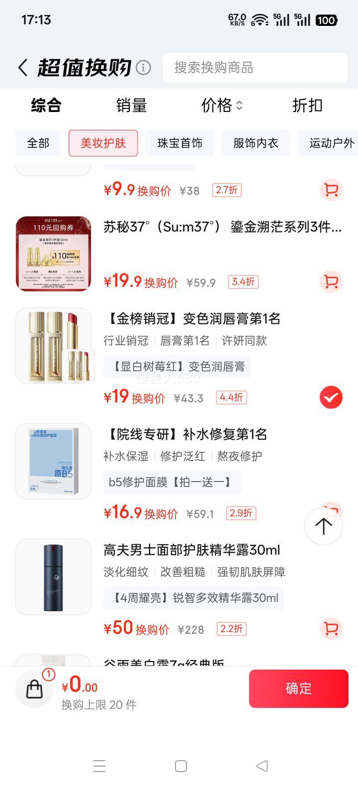 ���� ��ȱ�ɫ�󴽸� Ůʿ��ʿ�ֱ�ʪ���� ������ȥ��Ƥ������ ��մ���ں��Ż�֤��