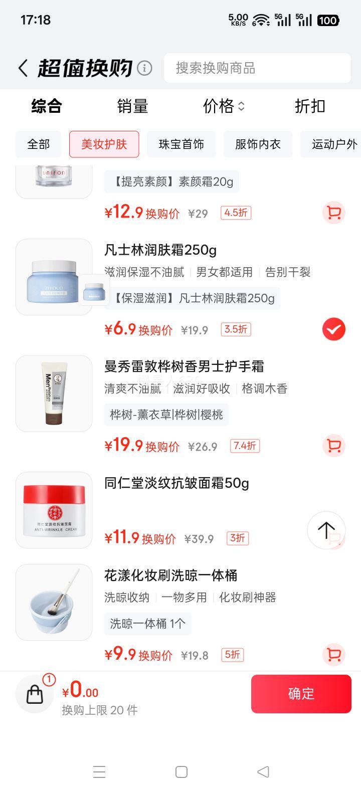 �¶� ��ʿ�ֱ�ʪ��˪ ����ʪ����� ����Ůʿ����˪ ͬ���Ż�֤��