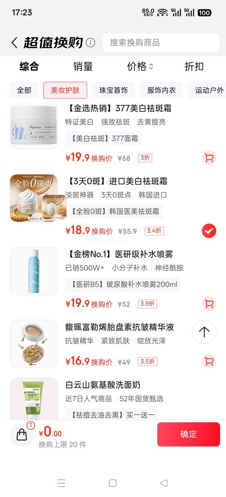 ���ҽ�����˪������߲�ˮ��ʪ�������ȥ���������ߺ�ɫ����Ůʿ �޹���ͺ�  
���: ���� ������˪ ������� ��ˮ��ʪ ������� ȥ������ ���� ��ɫ�� ��Ůʿ�Ż�֤��