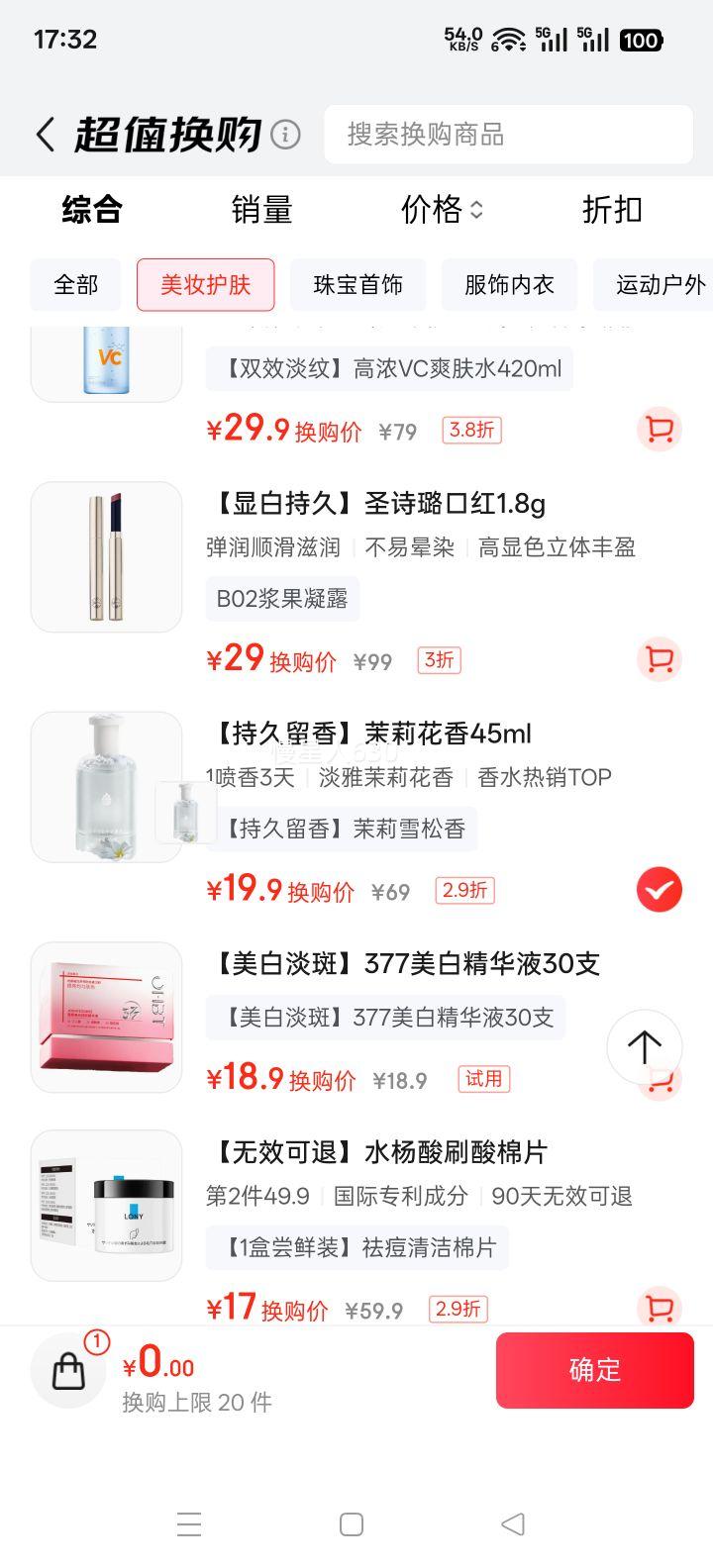 ORGINESE ��ˮ ��Ůʿ�־�����72Сʱ ������޹ �������� ������Ů���Ż�֤��