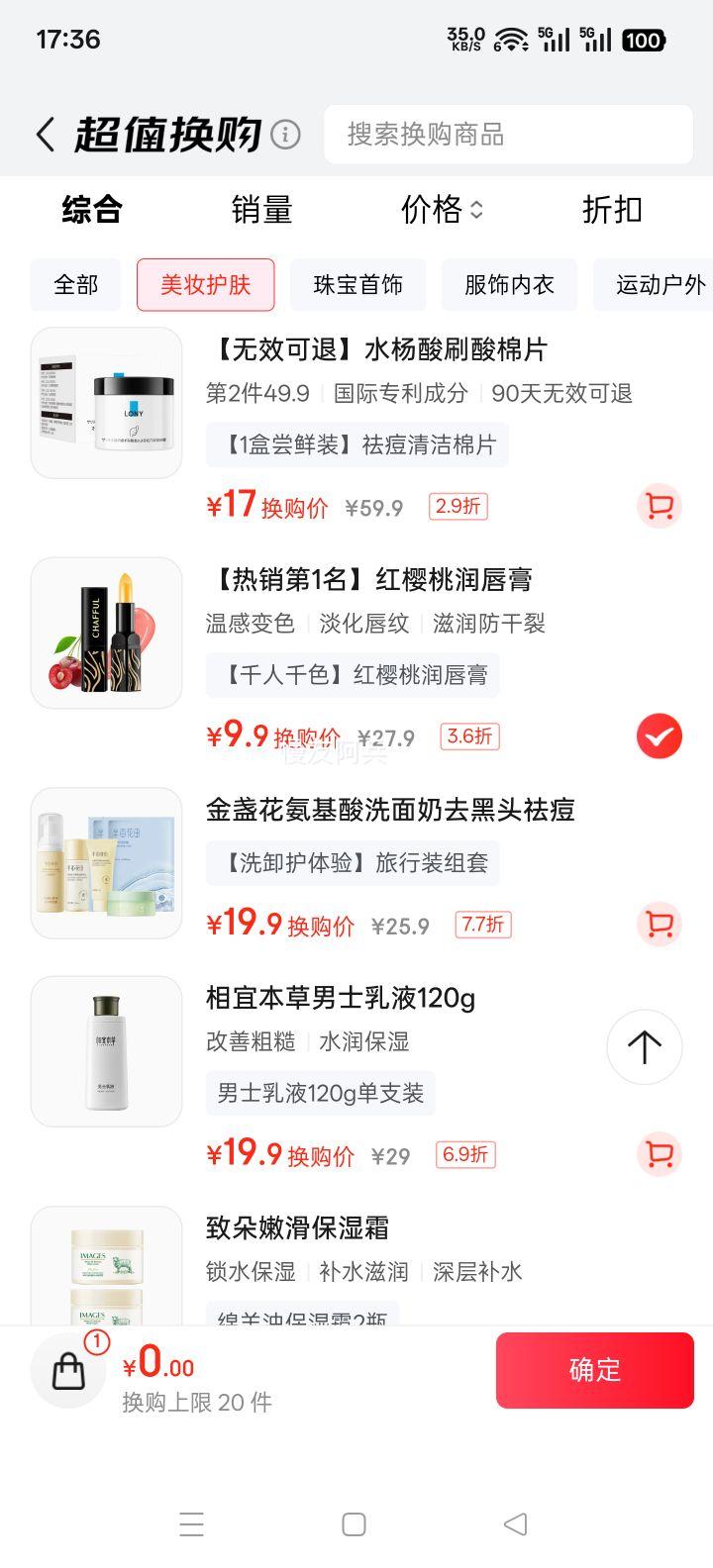 KOOGIS ��ӣ���¸б�ɫ�󴽸� ��Ĥ ���ܲ��ر�ʪ����ˮ������ ���������Ż�֤��