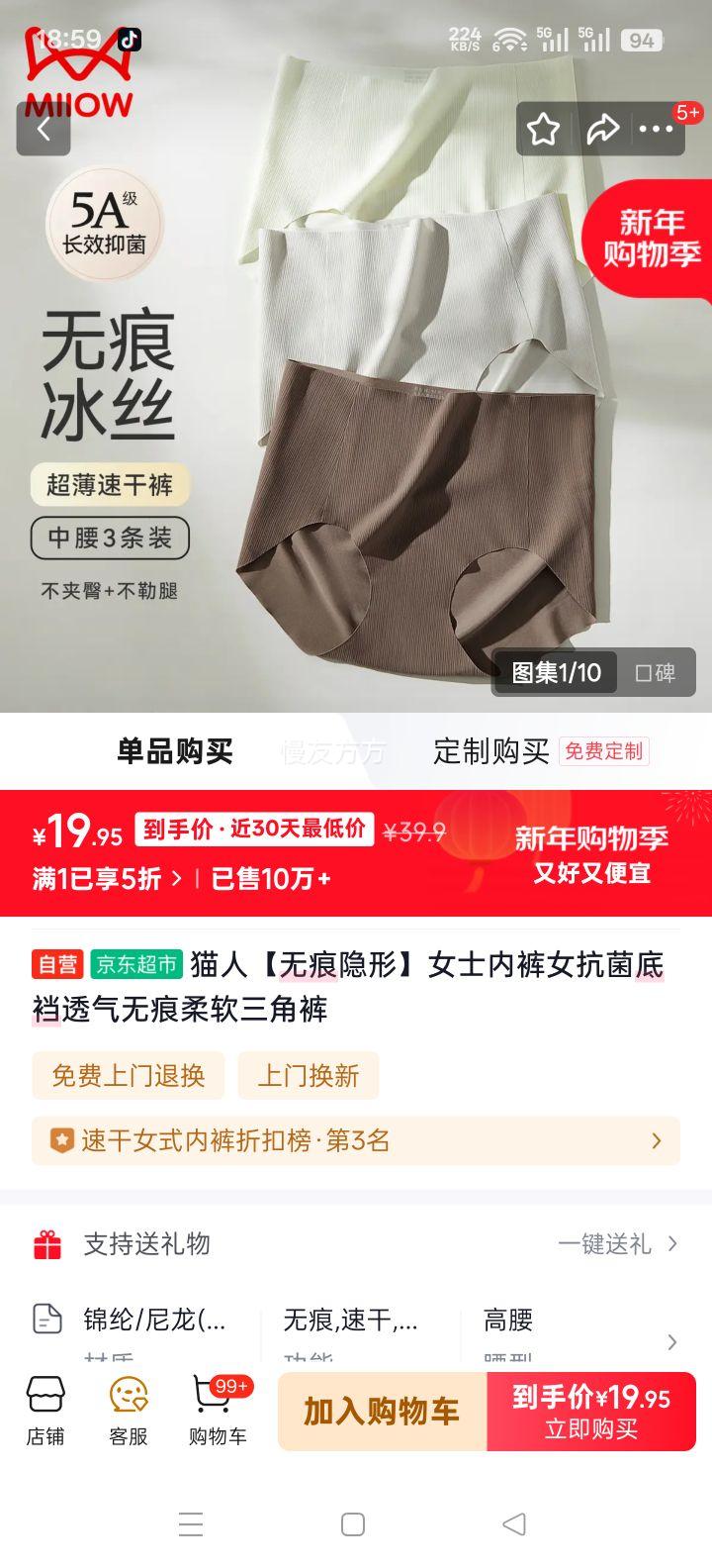 è�� �޺�����Ůʿ�ڿ� ��������͸���������ǿ� ͬ���Ż�֤��