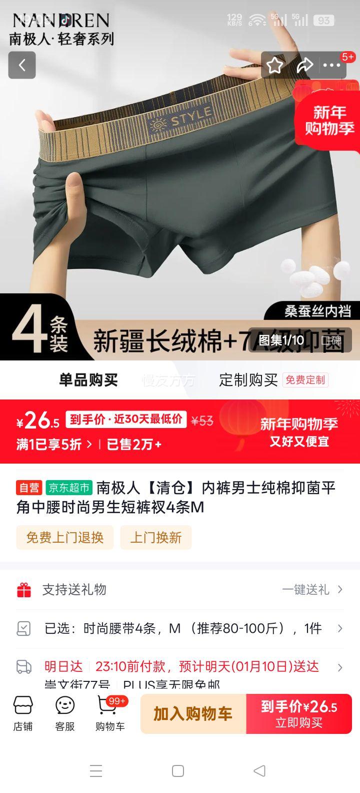 �ϼ��� ��ʿ�����־�ƽ���ڿ� ����ʱ�ж̿��� 4�� M�Ż�֤��