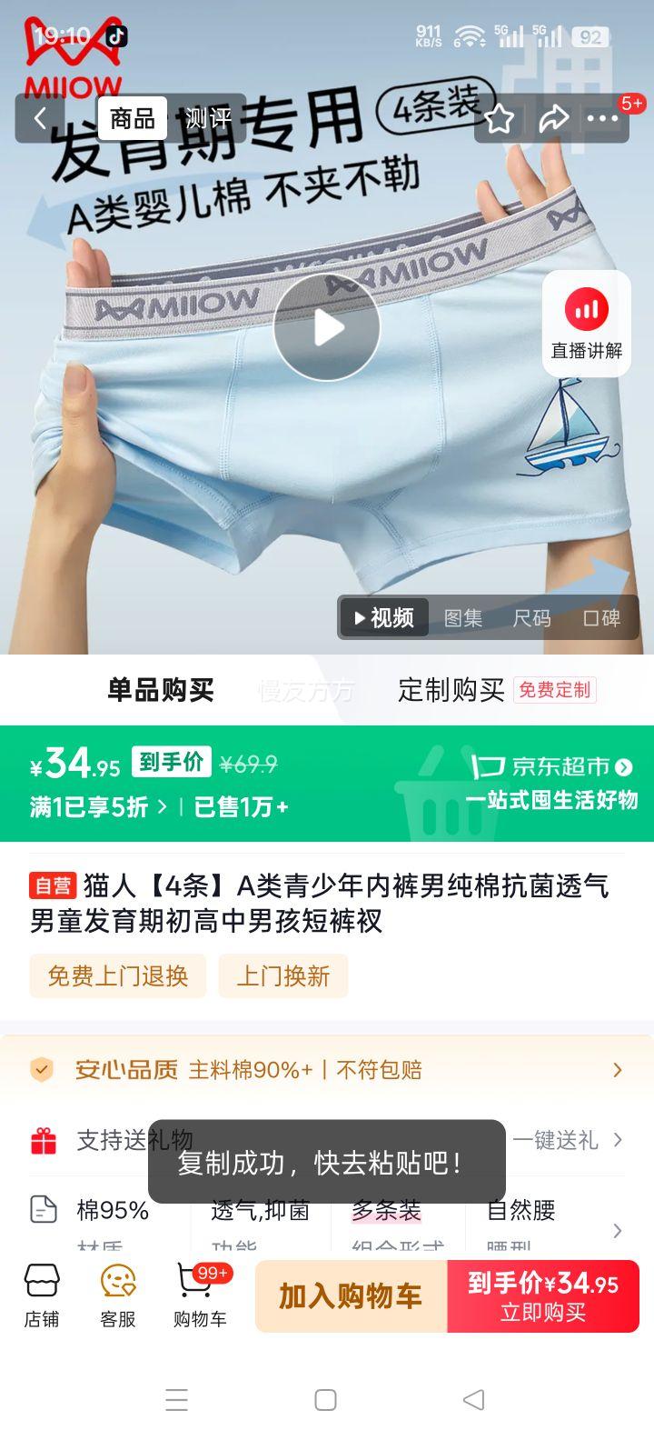 è�� A���������ڿ��д��޿���͸�� 4��װ �����ڳ������к��̿����Ż�֤��