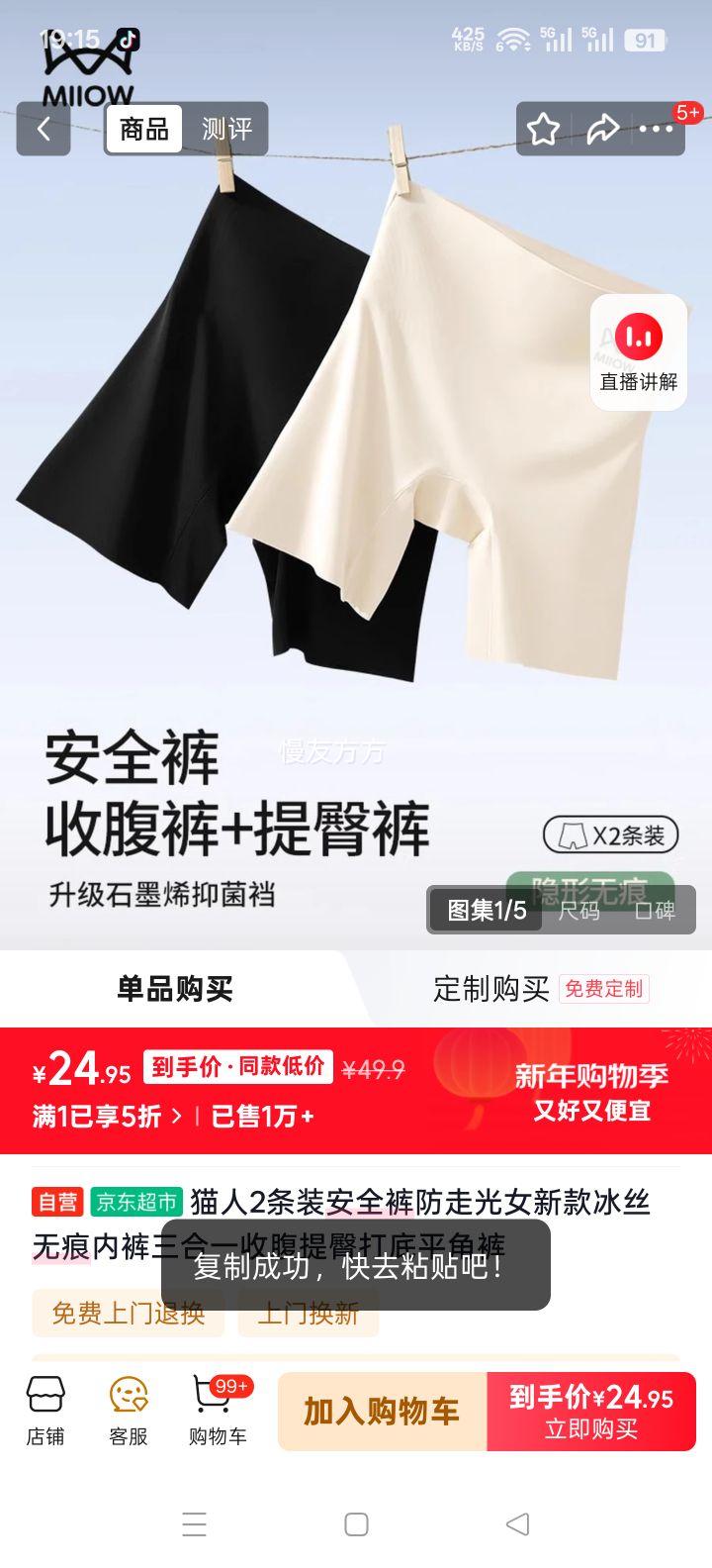 è�� ��ȫ����߹�Ů�¿��˿�޺��ڿ� ����һ�ո����δ��ƽ�ǿ� 2��װ�Ż�֤��