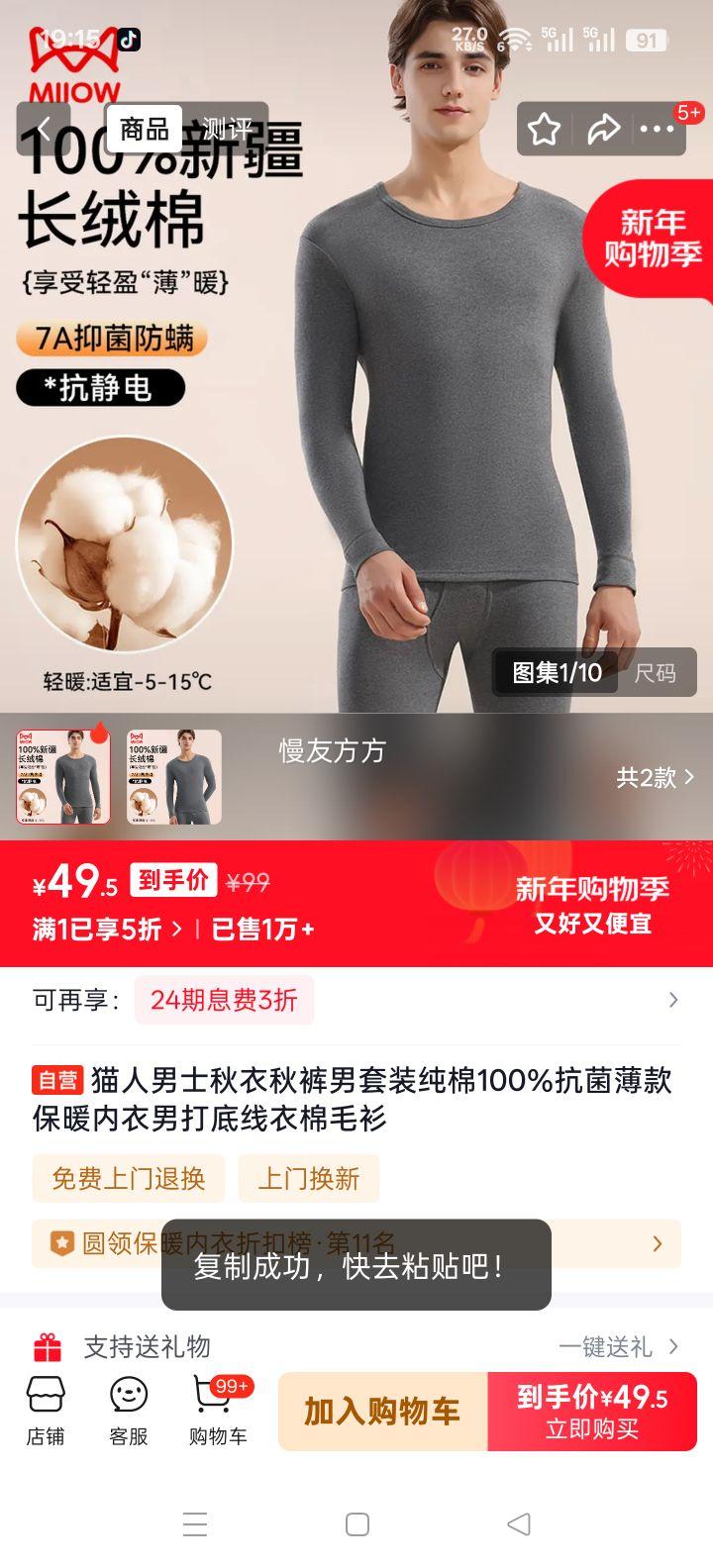 è�� ��ʿ���������װ ����100%�������ů���� ���������ë���Ż�֤��