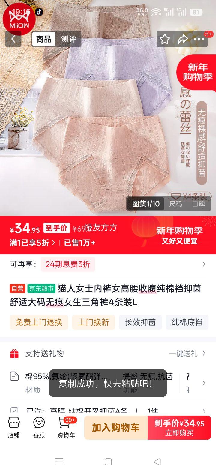 è�� Ůʿ�����ո����ǿ� �������־��޺� ����4��װ L�Ż�֤��