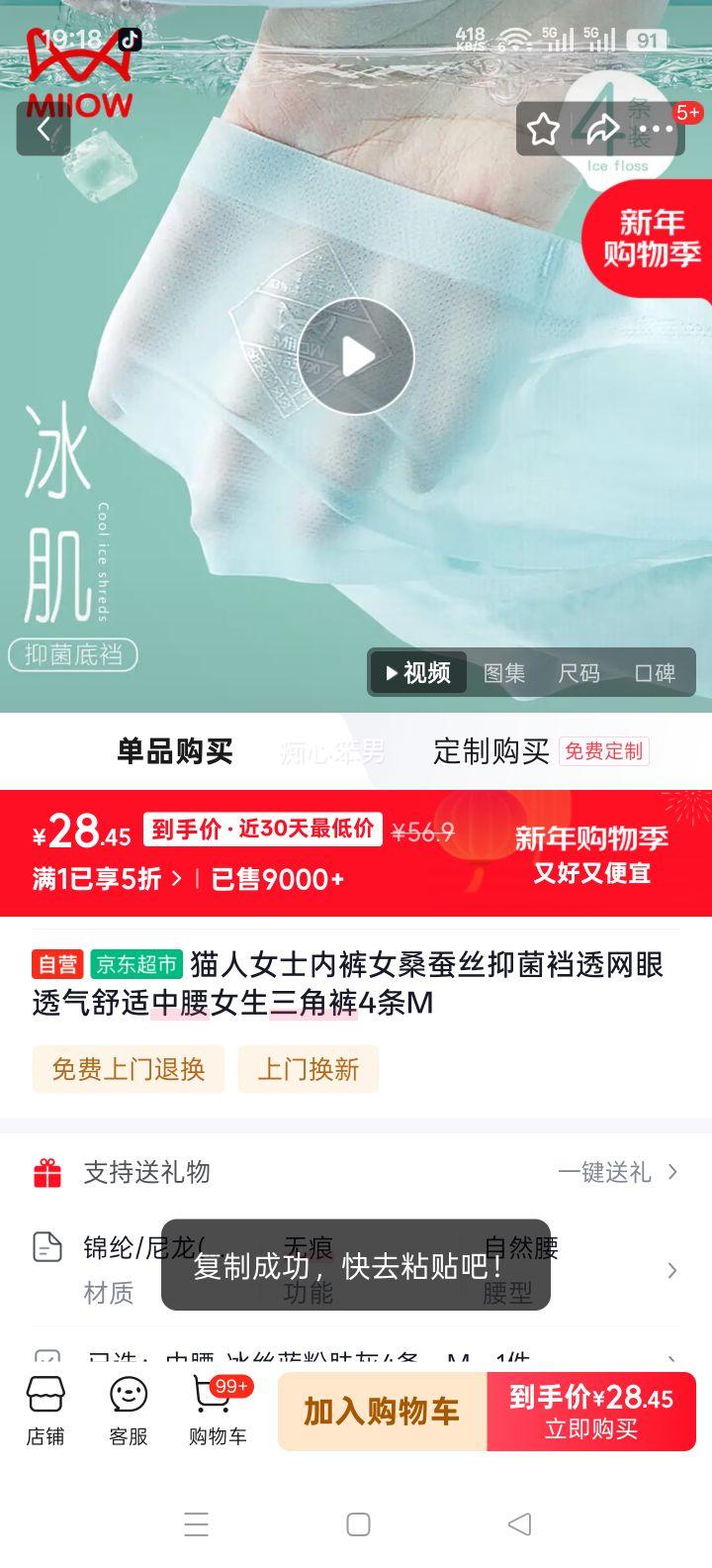 è�� Ůʿɣ��˿�ڿ� �������ǿ� �־���͸����͸�� M 4��װ�Ż�֤��