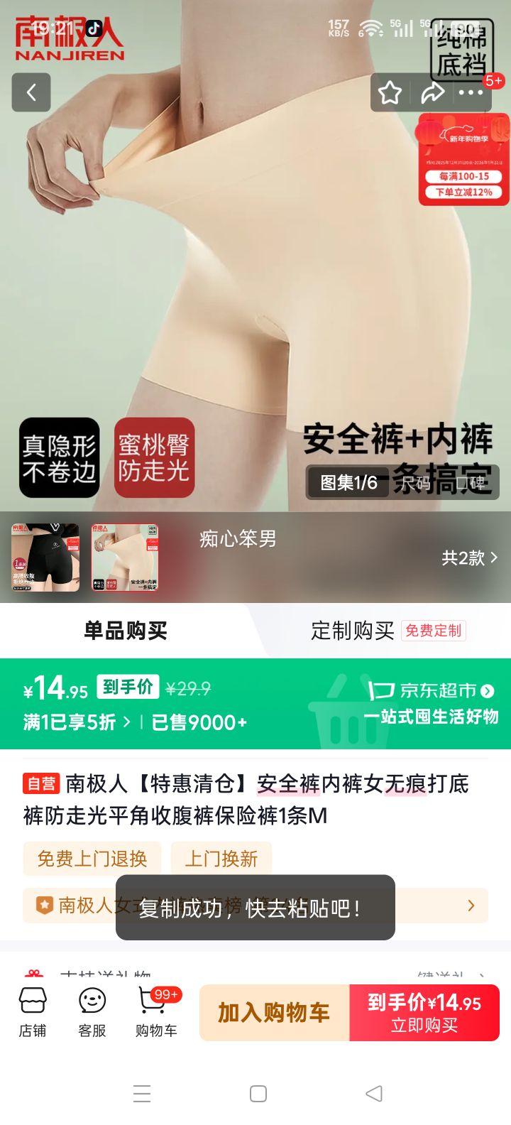 �ϼ��� ��ȫ��Ůʿ�ڿ� ��׿� �޺۷��߹� �����ɲ����� ��ɫ M 1��װ�Ż�֤��