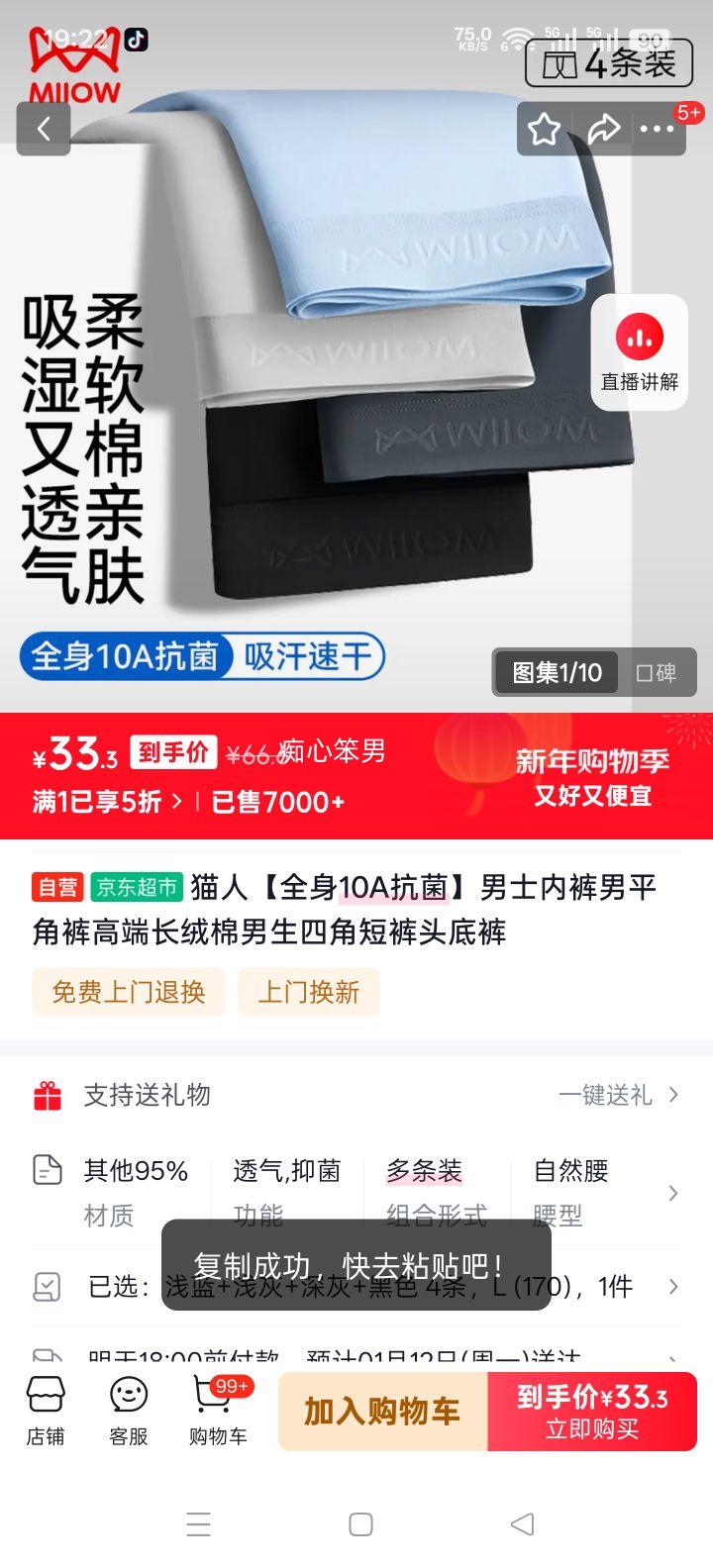 è�� ȫ��10A���� ��ʿƽ�ǿ� �߶˳����� �ĽǶ̿�ͷ�׿��Ż�֤��