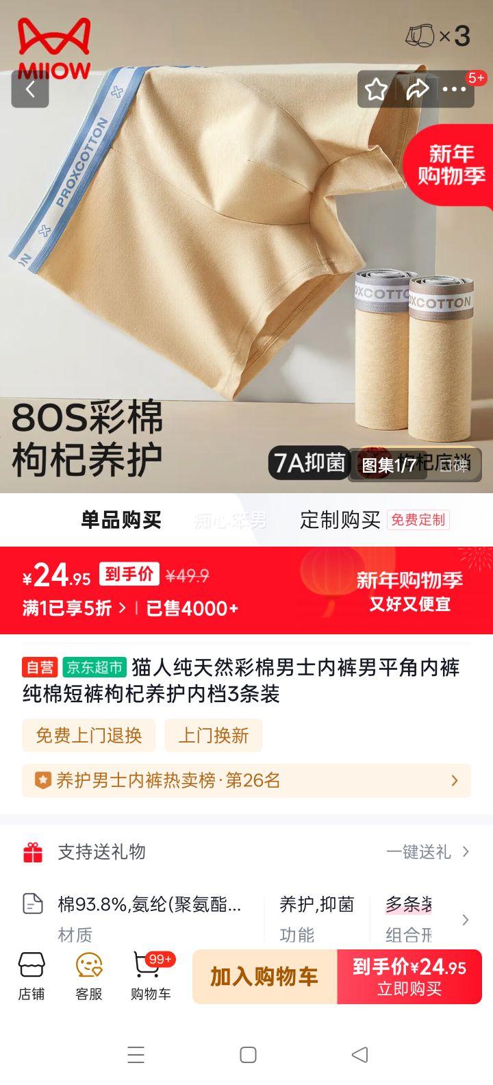 è�� ����Ȼ������ʿƽ���ڿ� ��������ڵ� 3��װ�Ż�֤��