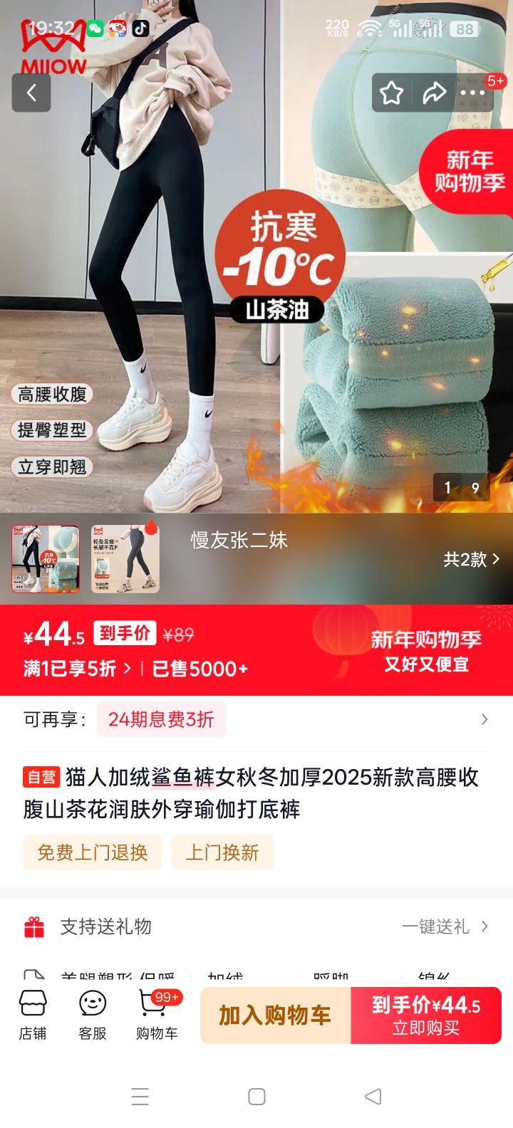 è�� ���������Ů �ﶬ�Ӻ� �����ո� ɽ�軨��� �⴩�٤��׿� 2025�¿��Ż�֤��