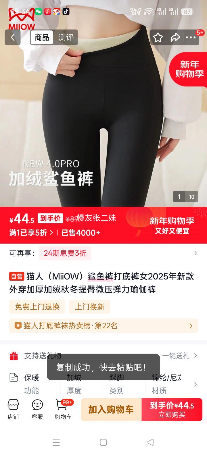 è�� MiiOW ������׿�Ů 2025�¿� �Ӻ���� �ﶬ����΢ѹ�����٤���Ż�֤��