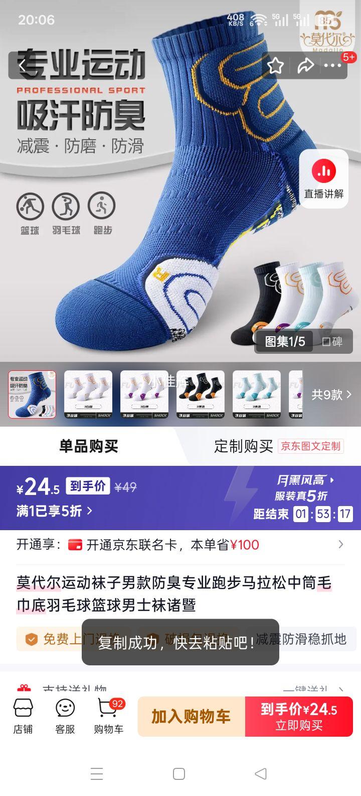 Ī���� �п��˶��� �����ܲ���������Ͳë���� ������ë�� 3��ɫ 3˫ �����Ż�֤��