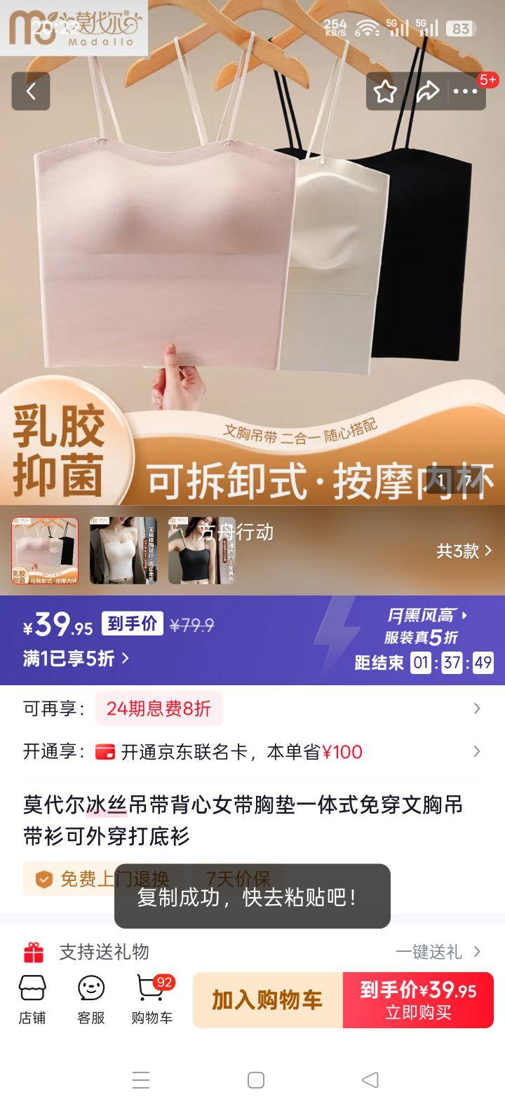 Ī������˿��������Ů���ص�һ��ʽ�⴩���� ��ɫ M 80-105���Ż�֤��