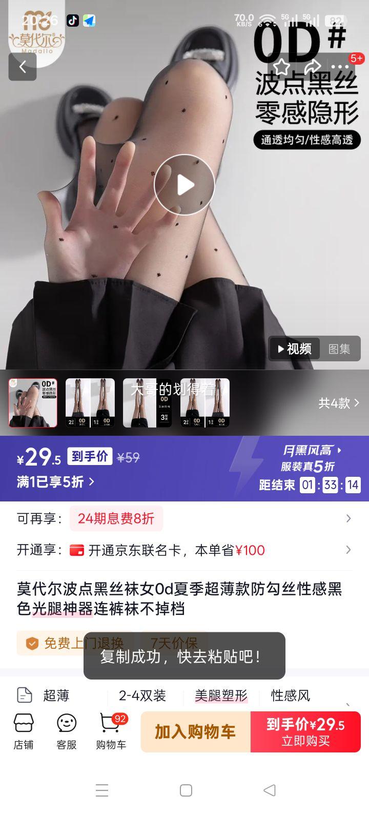 Ī���� �����˿�� Ů 0d �ļ���������˿ ������ ������ �����3 �����Ż�֤��