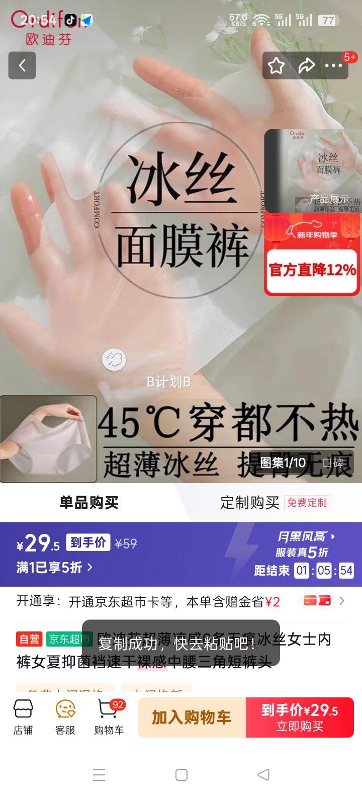 ŷ�Ϸ� ���������޺۱�˿Ůʿ�ڿ� �ļ��־����ٸ�����������Ƕ̿�ͷ 6��װ�Ż�֤��