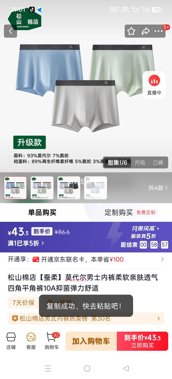 ��ɽ�޵� ���� Ī������ʿ�ڿ� �Ľ�ƽ�ǿ� L ��ɫ+����+ǳ�� 10A�־��������� 130-145���Ż�֤��