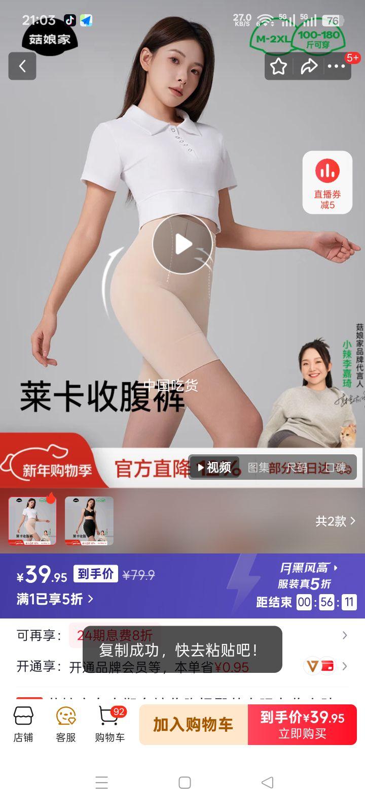 ����� Ůʿ������ �����ո����� ����ǿ����С���� �����������������Ż�֤��