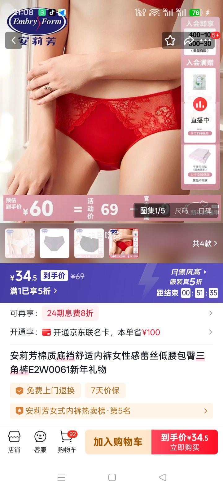 ���� ���ʵ��������ڿ� Ů�Ը���˿�����������ǿ� E2W0061 ��ɫ M�Ż�֤��